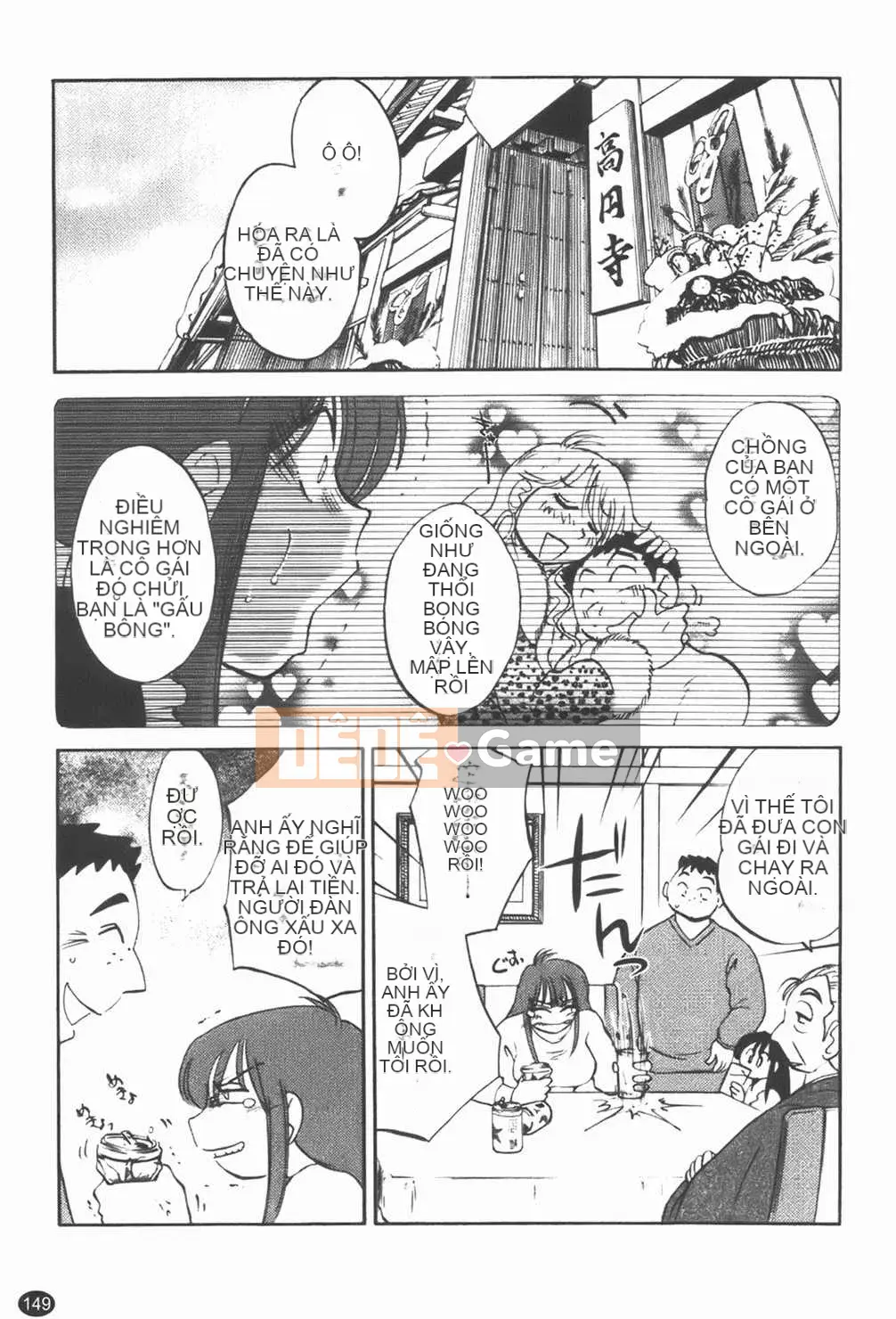 [Bóng] Quản gia Mitsuko-san 1