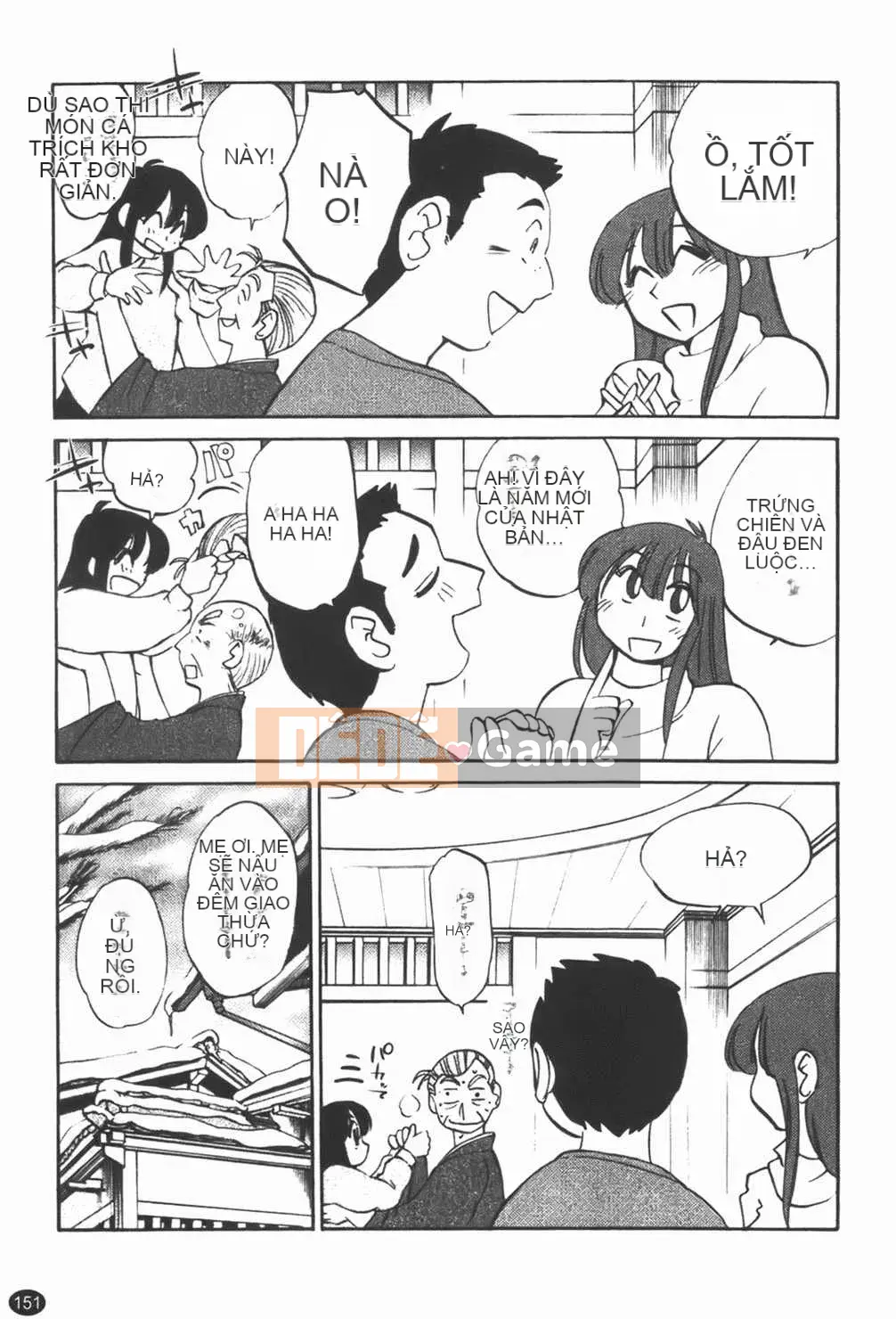 [Bóng] Quản gia Mitsuko-san 1