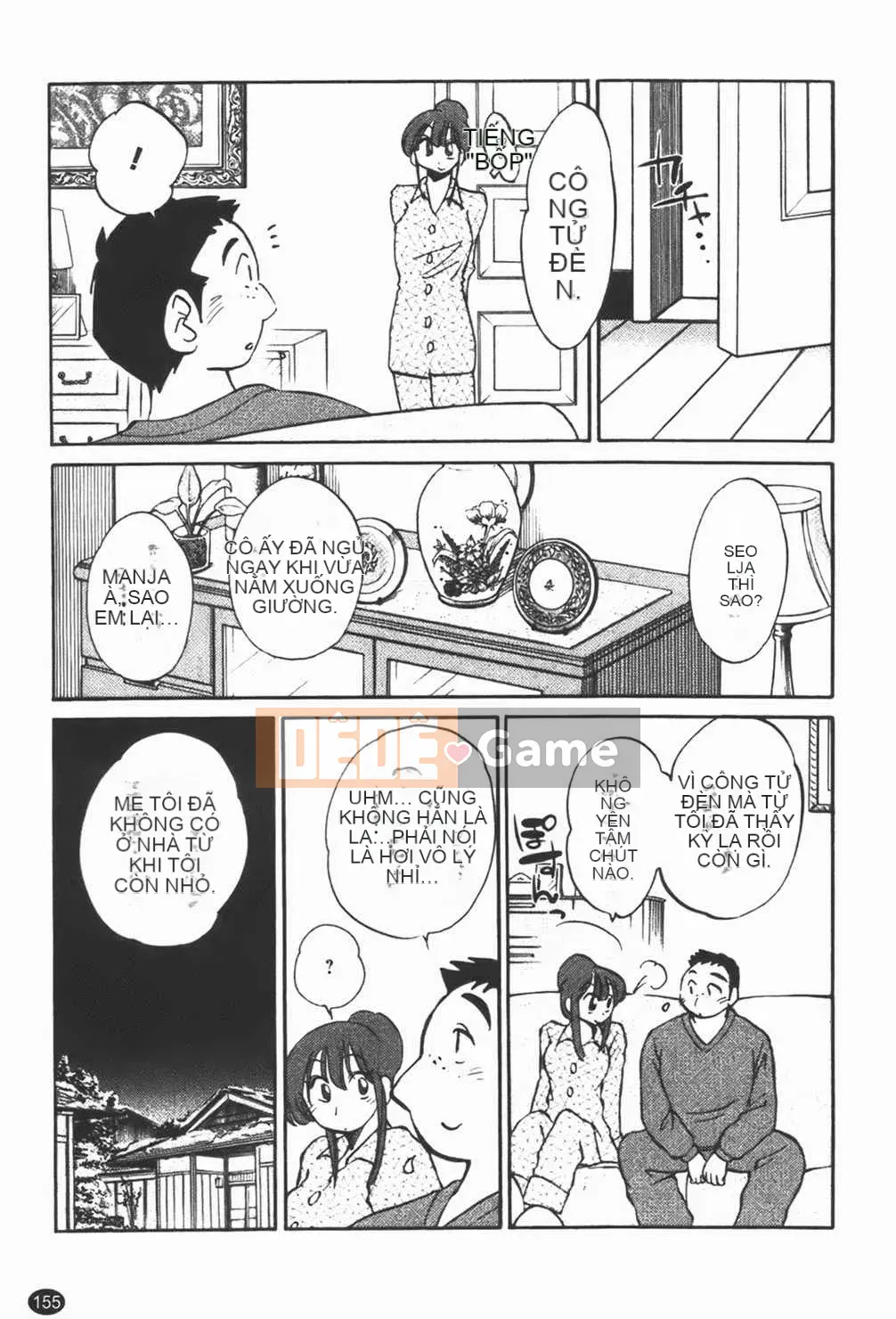 [Bóng] Quản gia Mitsuko-san 1