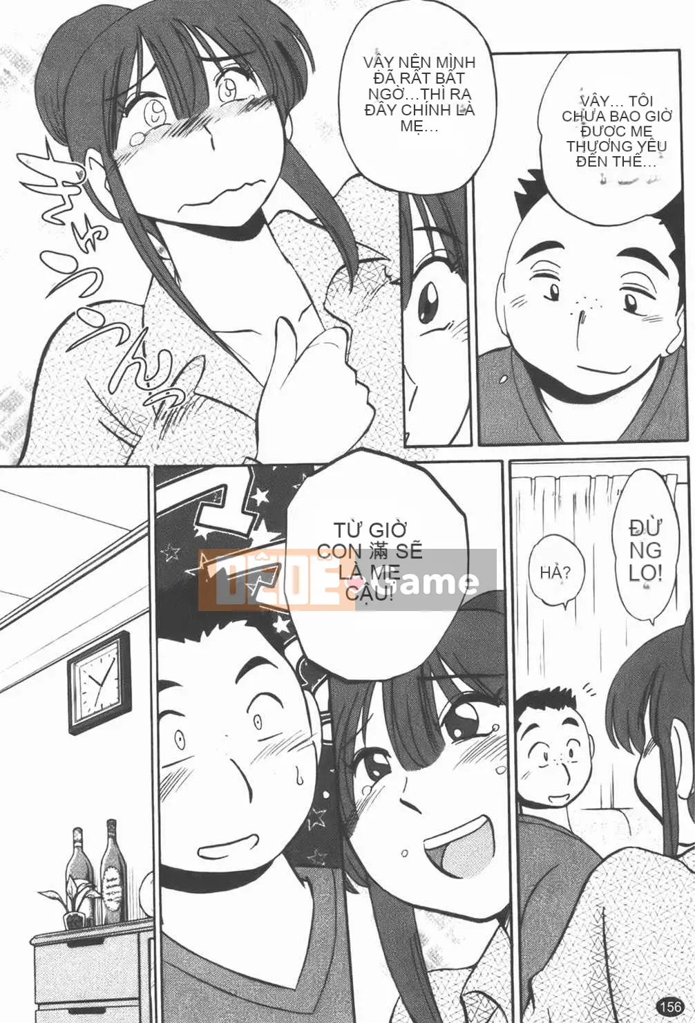 [Bóng] Quản gia Mitsuko-san 1