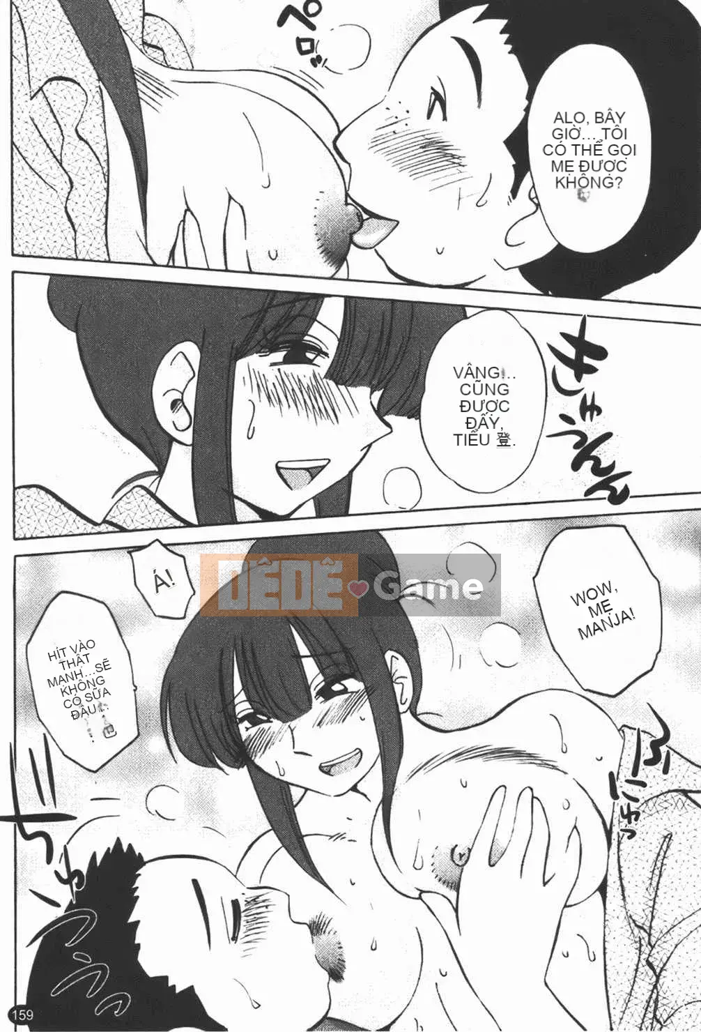 [Bóng] Quản gia Mitsuko-san 1