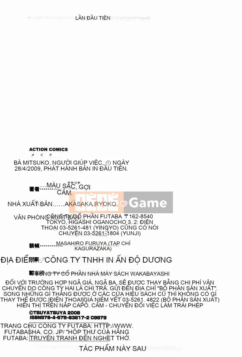 [Bóng] Quản gia Mitsuko-san 1