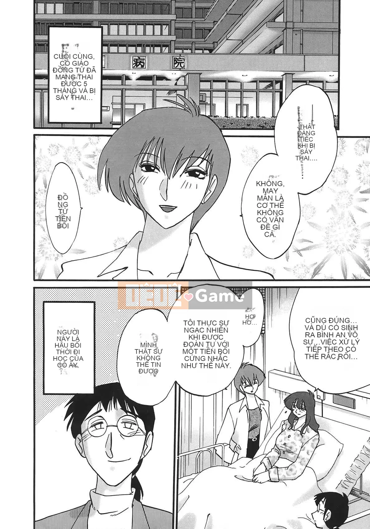 [Glossy] ~Insai~ Người phụ nữ trưởng thành này rên rỉ vào ban đêm