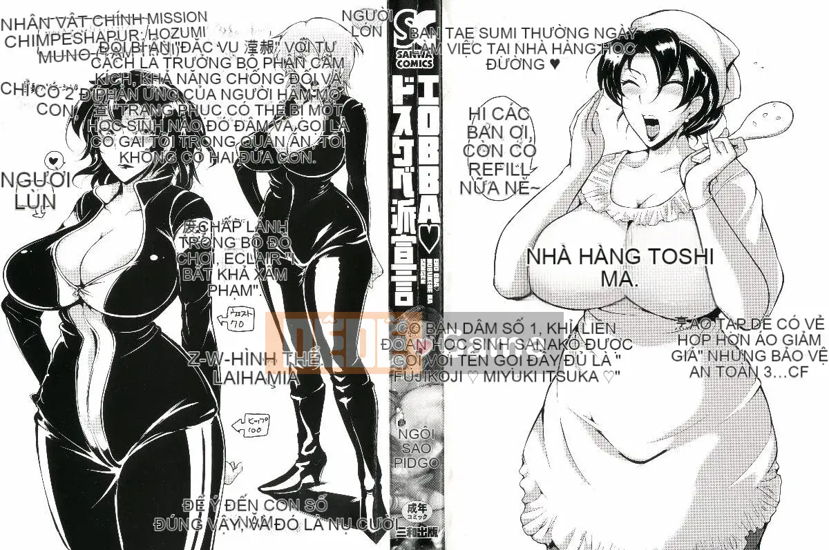 [4K Sousou-gumi][Bitch☆Goigo Star] BBA khiêu dâm ♥ Tuyên bố của trường Doskebe