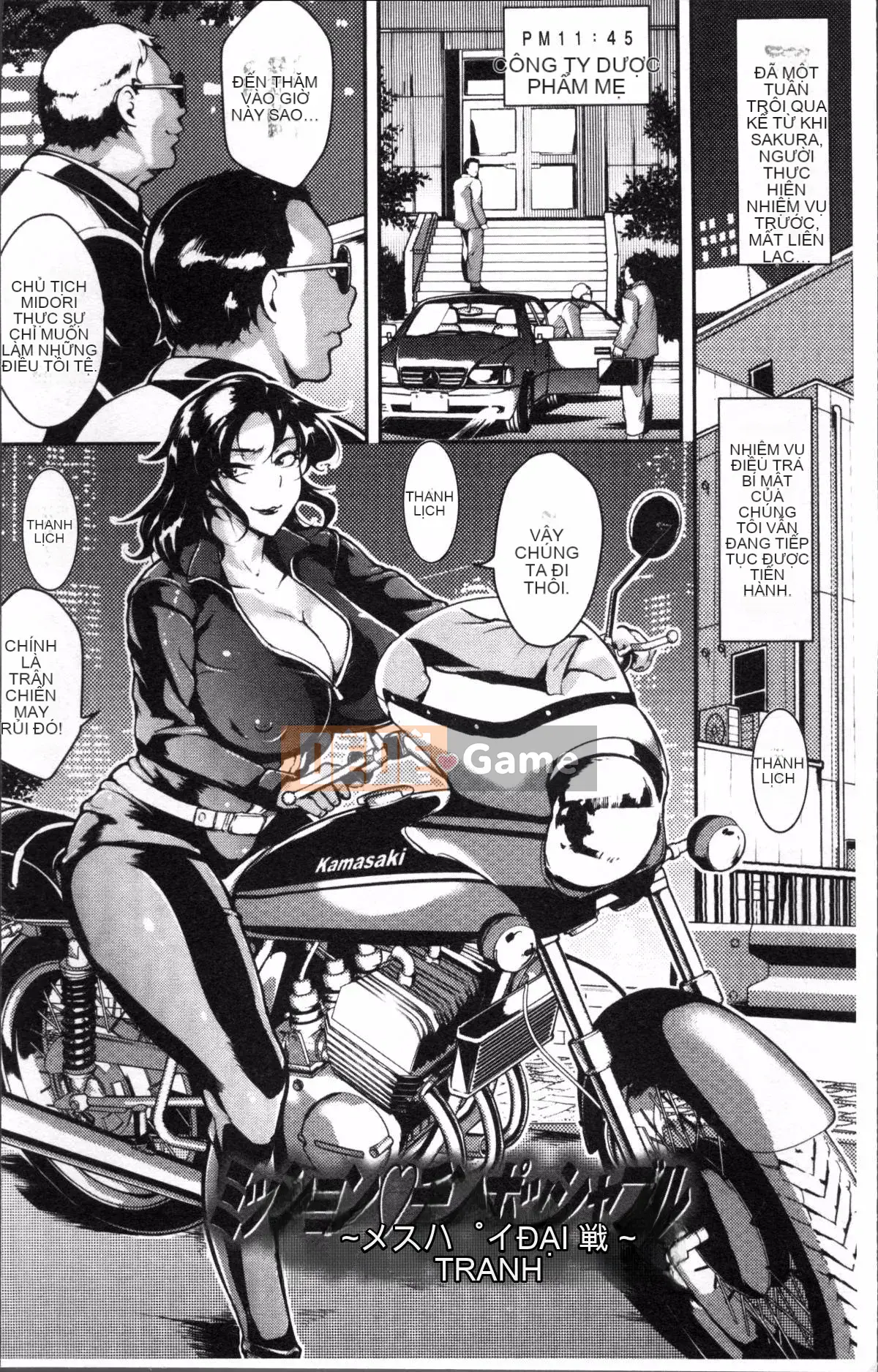 [4K Sousou-gumi][Bitch☆Goigo Star] BBA khiêu dâm ♥ Tuyên bố của trường Doskebe