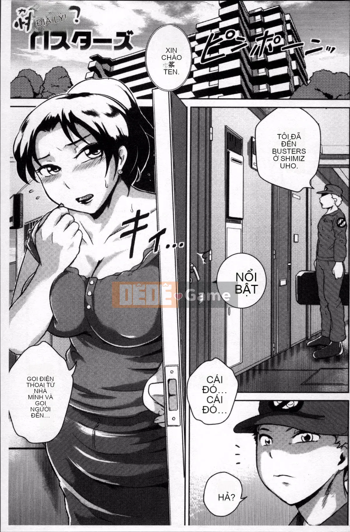 [4K Sousou-gumi][Bitch☆Goigo Star] BBA khiêu dâm ♥ Tuyên bố của trường Doskebe