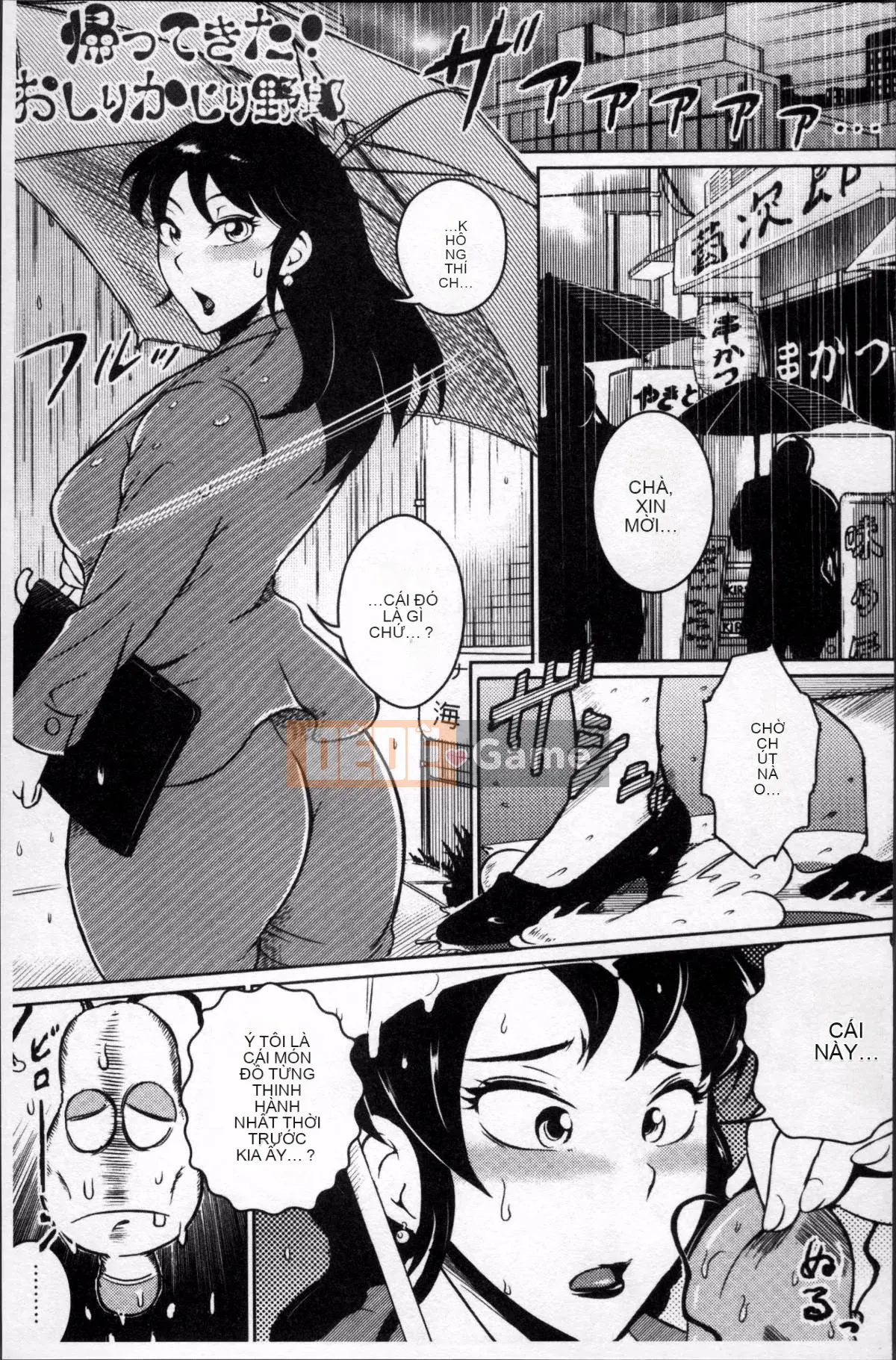 [4K Sousou-gumi][Bitch☆Goigo Star] BBA khiêu dâm ♥ Tuyên bố của trường Doskebe