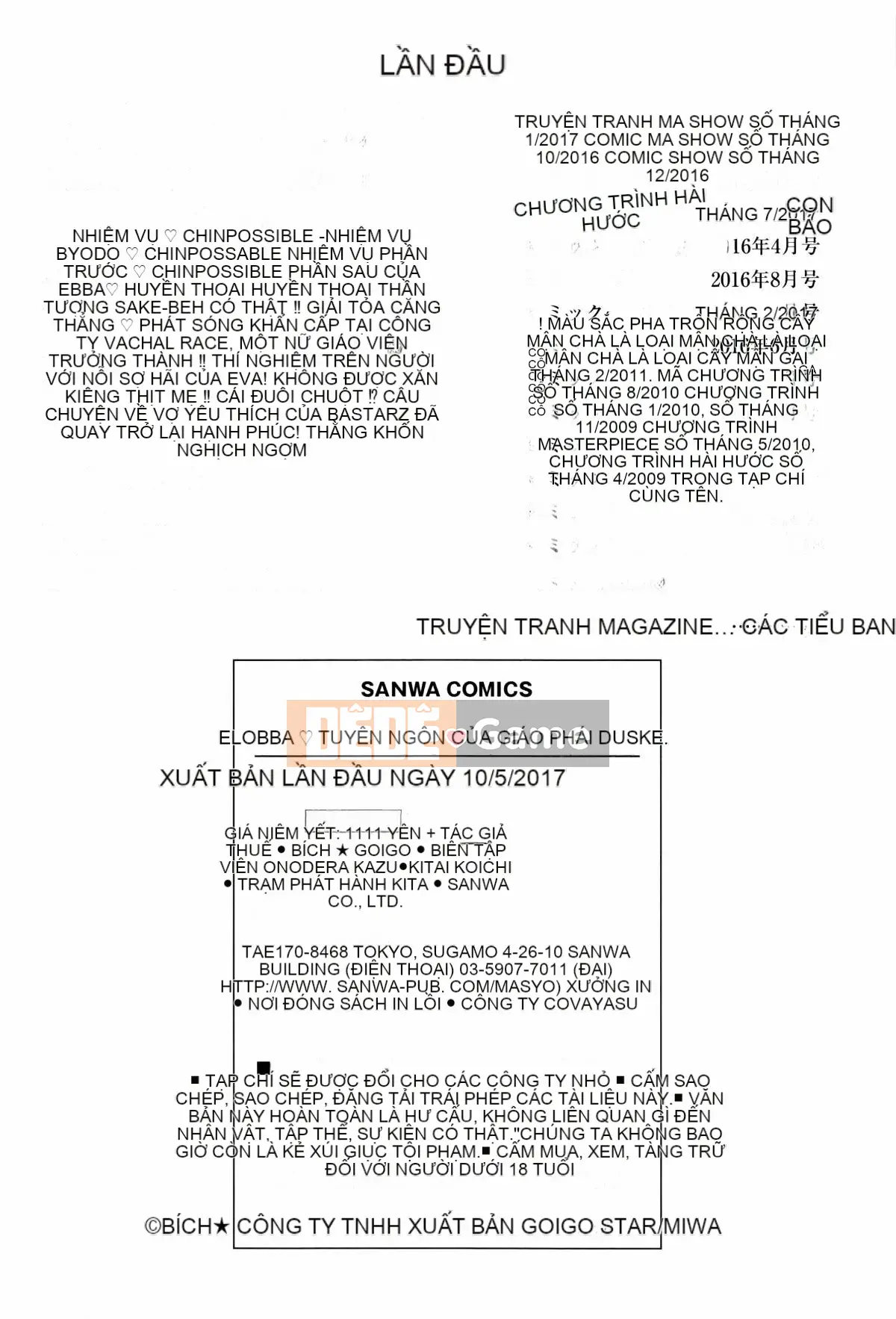 [4K Sousou-gumi][Bitch☆Goigo Star] BBA khiêu dâm ♥ Tuyên bố của trường Doskebe