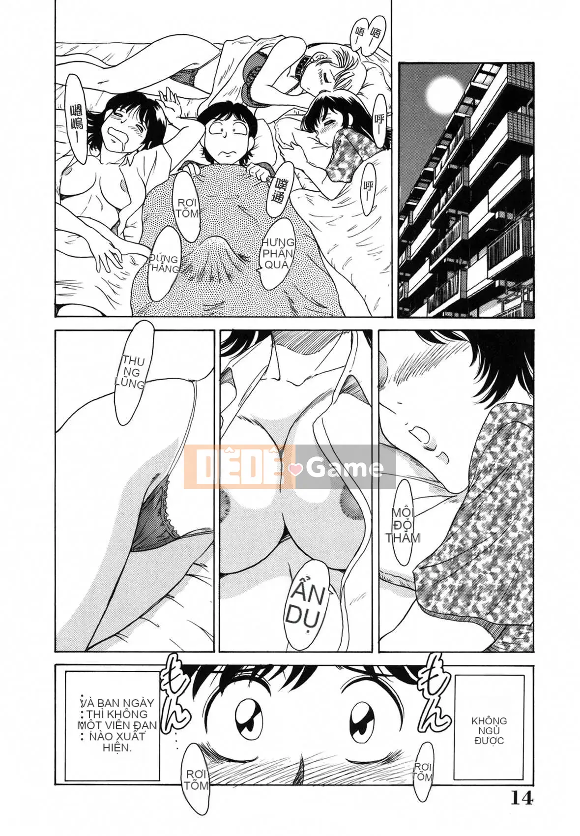 [Champon Miyabi] Thiên đường Onee-san