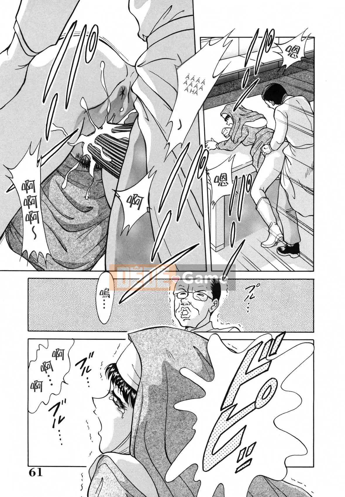 [Champon Miyabi] Thiên đường Onee-san