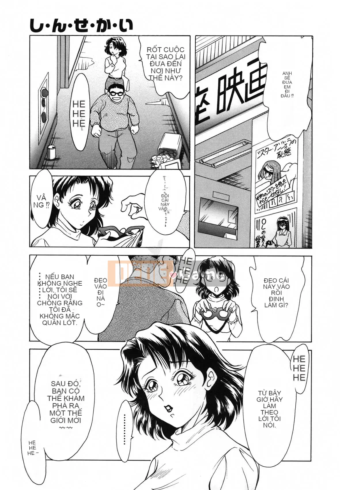 [Champon Miyabi] Thiên đường Onee-san