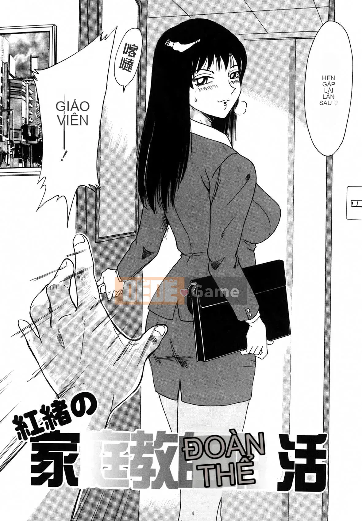 [Champon Miyabi] Thiên đường Onee-san