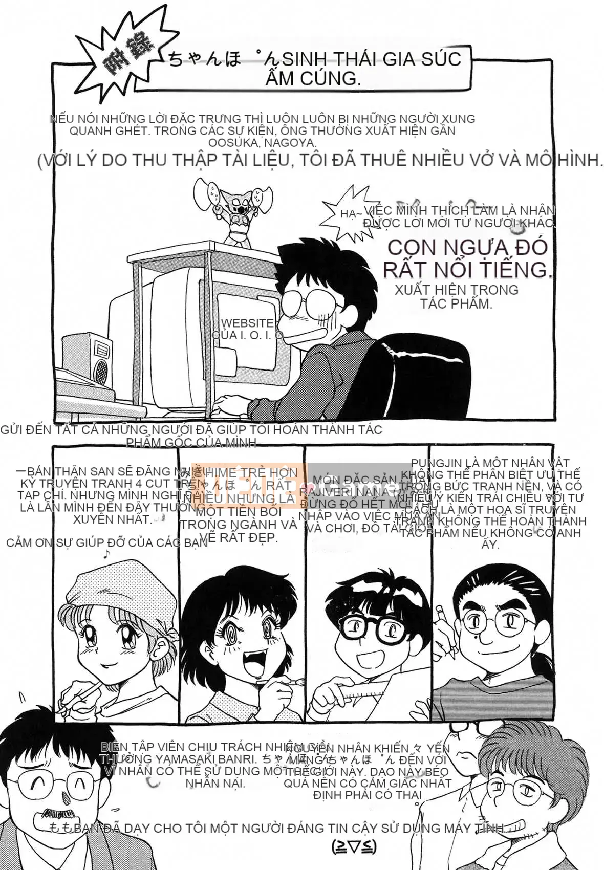 [Champon Miyabi] Thiên đường Onee-san