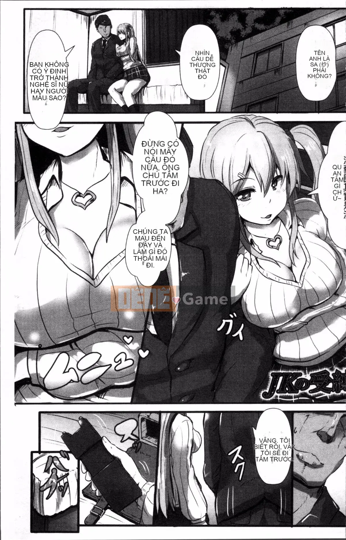 [Nhóm càn quét 4K][Kumoemon] Tù nhân dây thừng