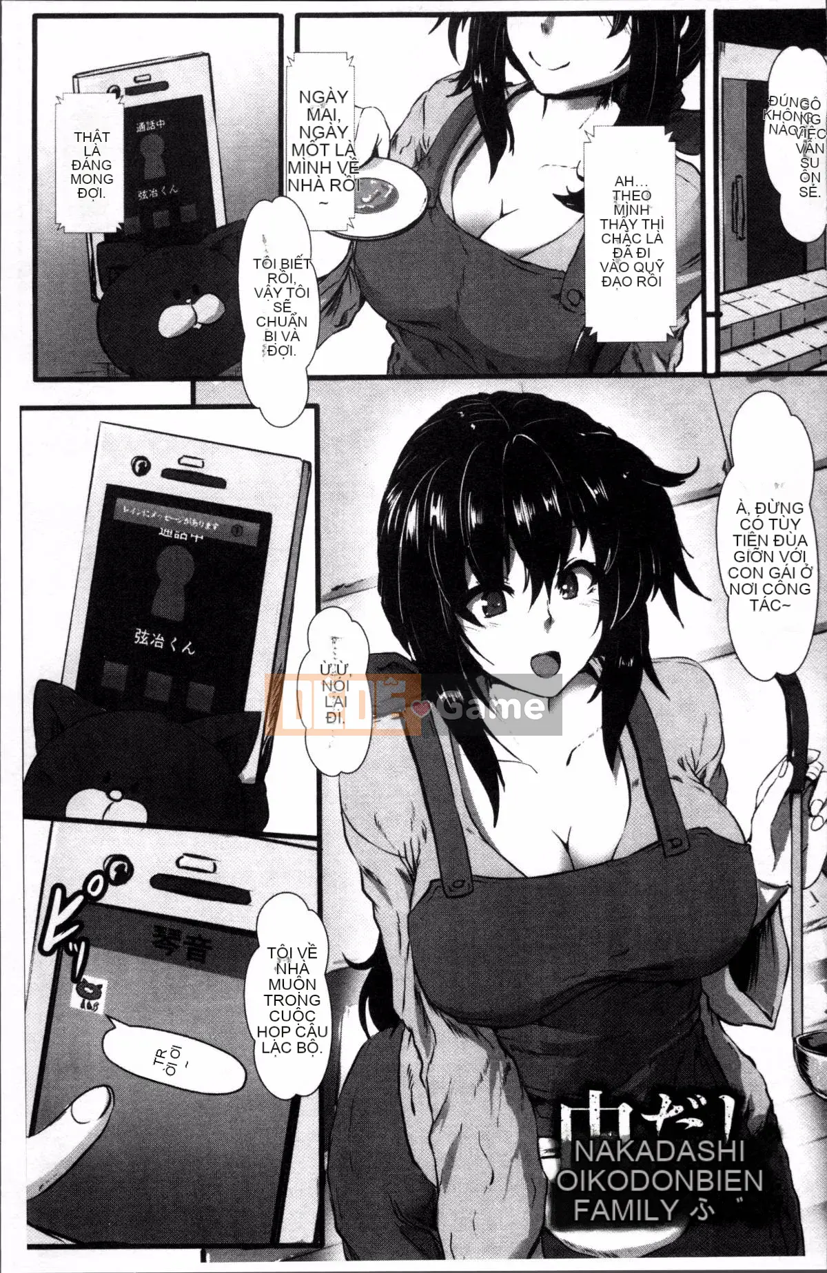 [Nhóm càn quét 4K][Kumoemon] Tù nhân dây thừng