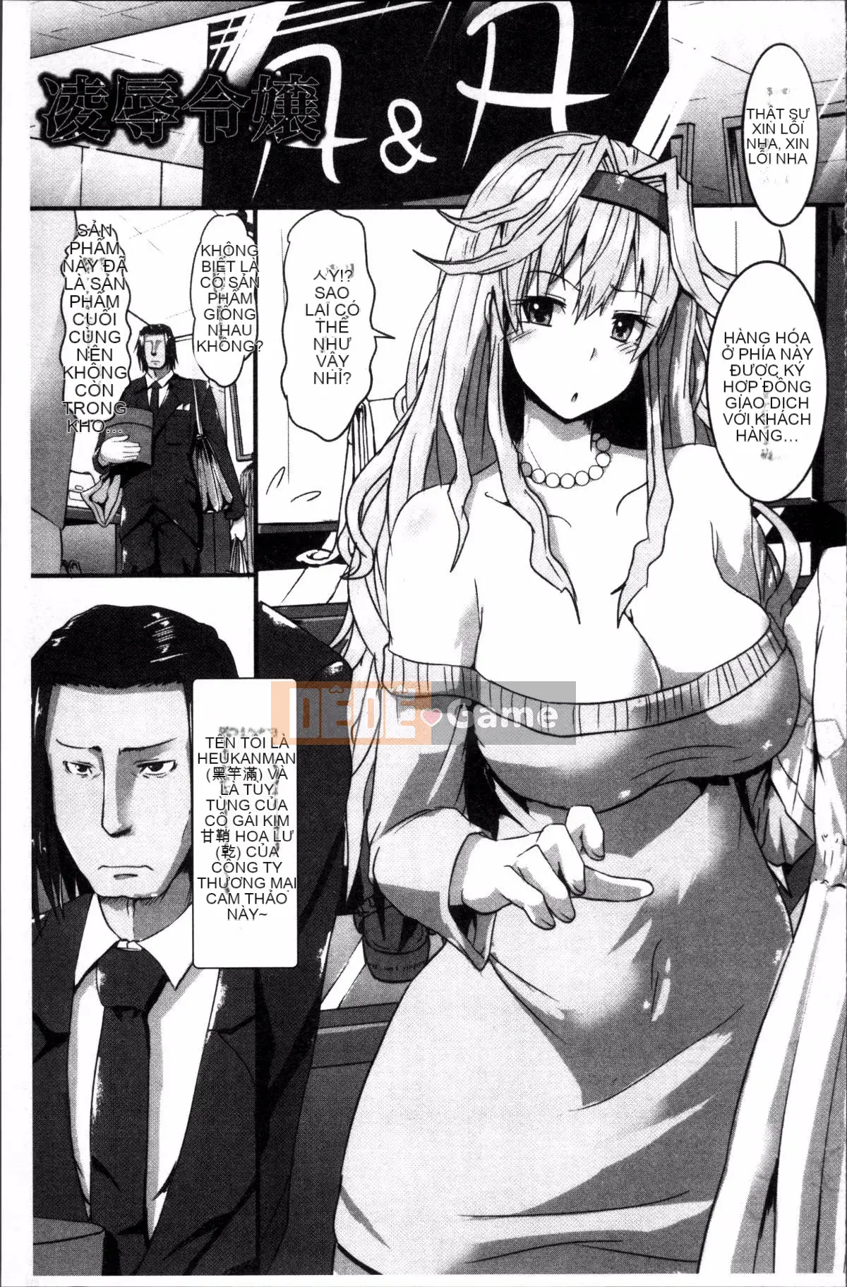 [Nhóm càn quét 4K][Kumoemon] Tù nhân dây thừng