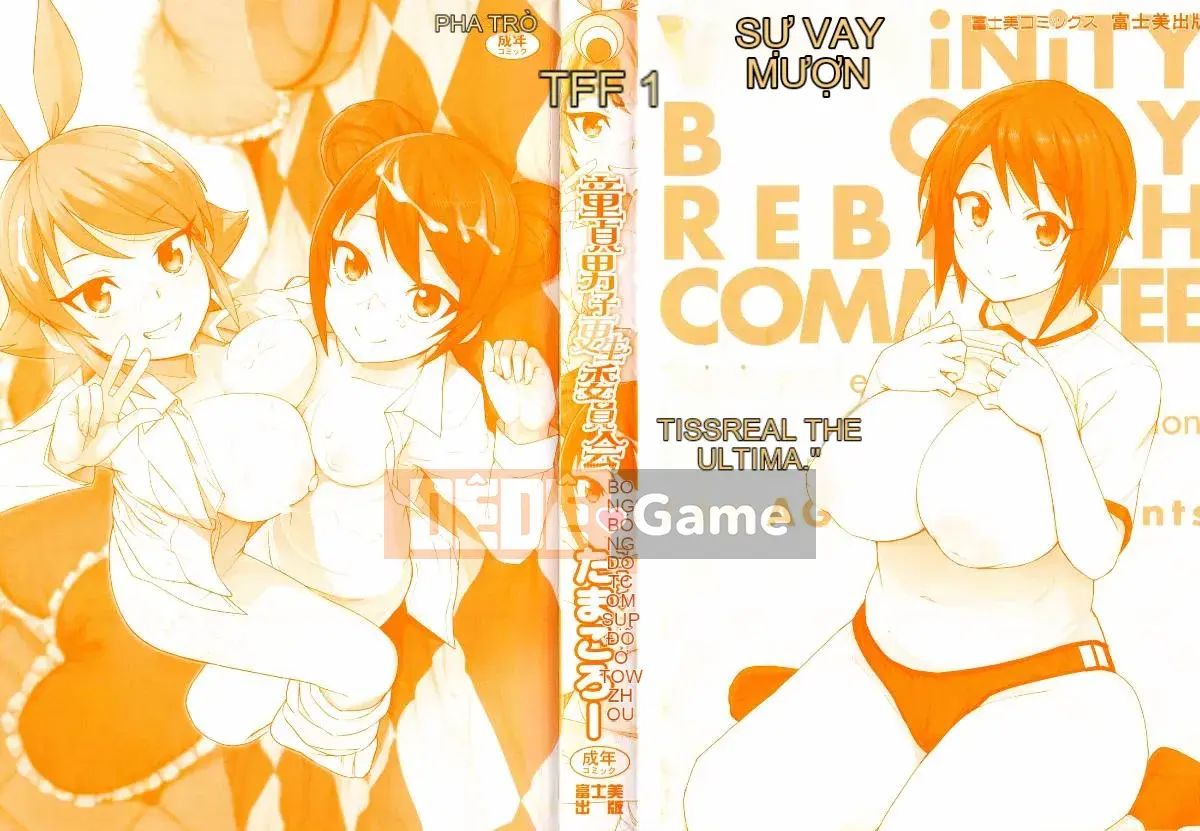 [Kaze no Kobo][たまごろー] Ủy ban cải tạo trai tân