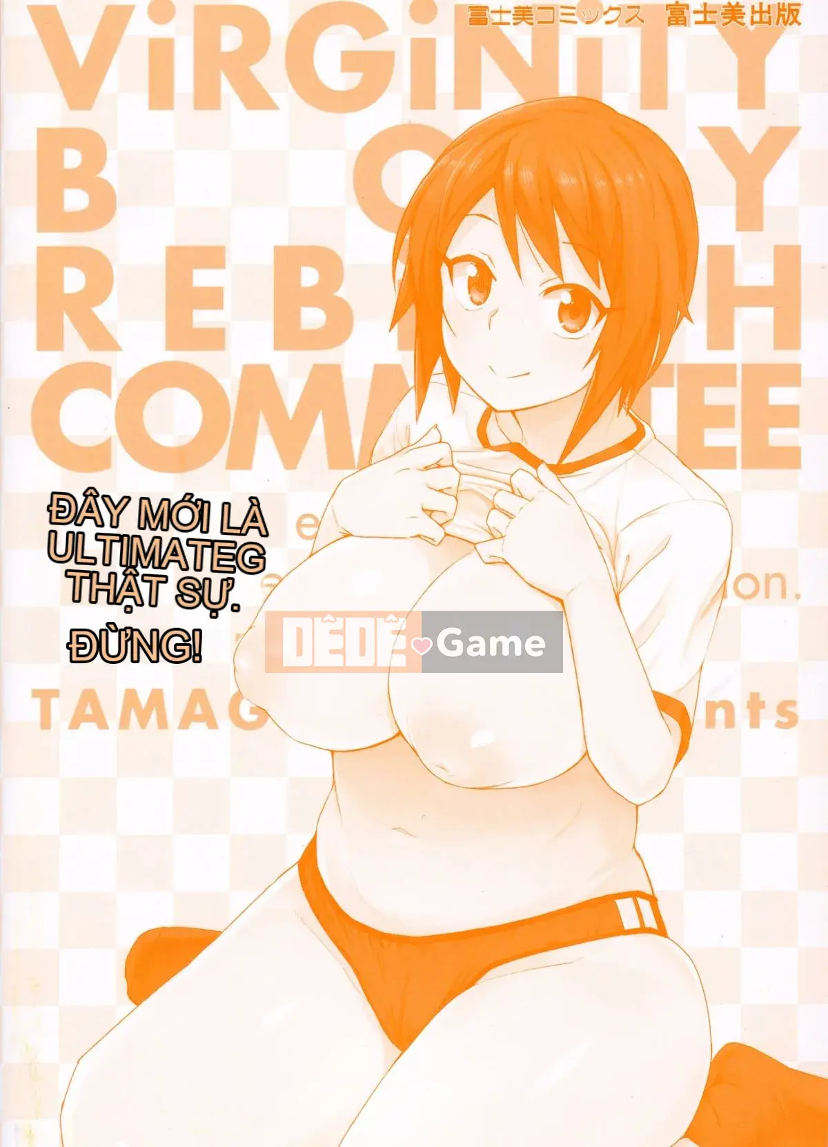 [Kaze no Kobo][たまごろー] Ủy ban cải tạo trai tân