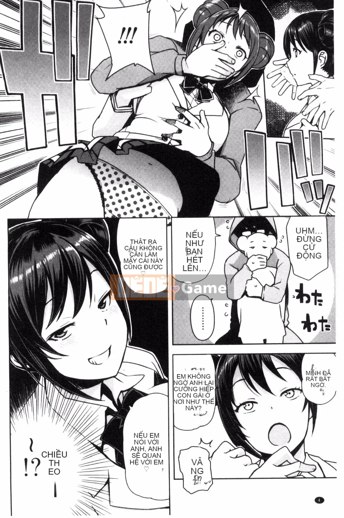 [Kaze no Kobo][たまごろー] Ủy ban cải tạo trai tân