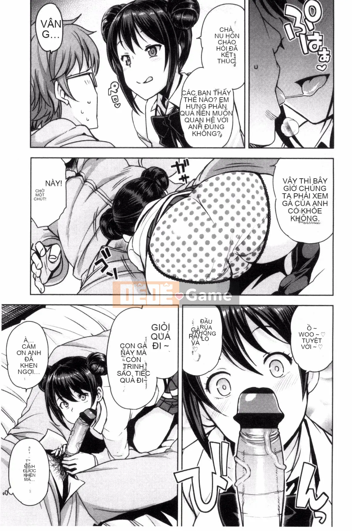 [Kaze no Kobo][たまごろー] Ủy ban cải tạo trai tân