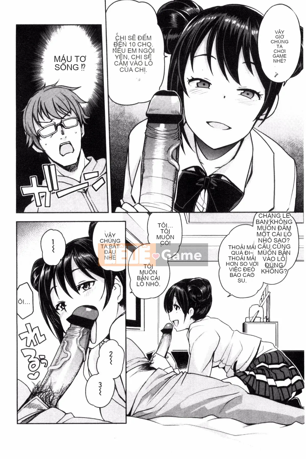 [Kaze no Kobo][たまごろー] Ủy ban cải tạo trai tân