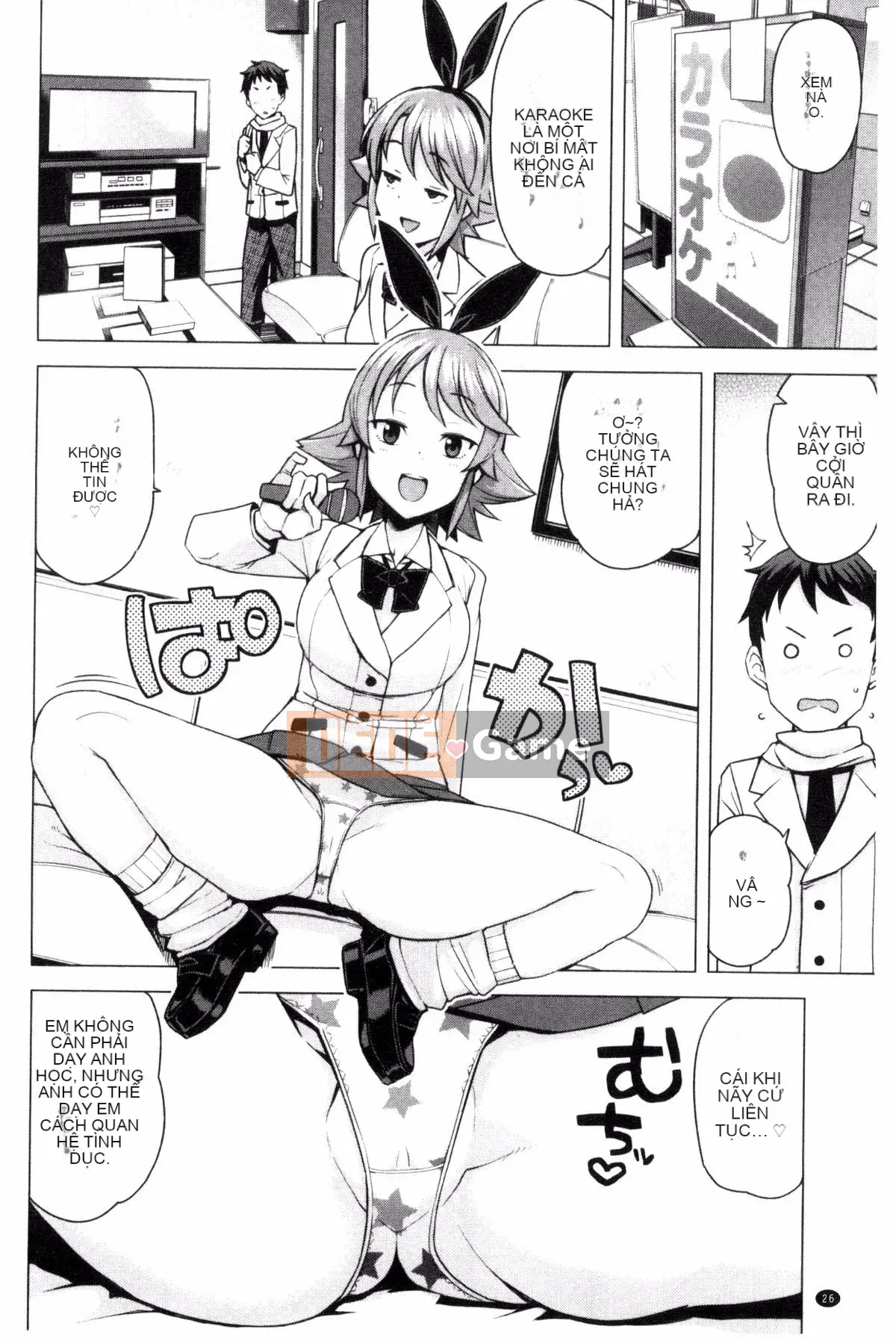 [Kaze no Kobo][たまごろー] Ủy ban cải tạo trai tân