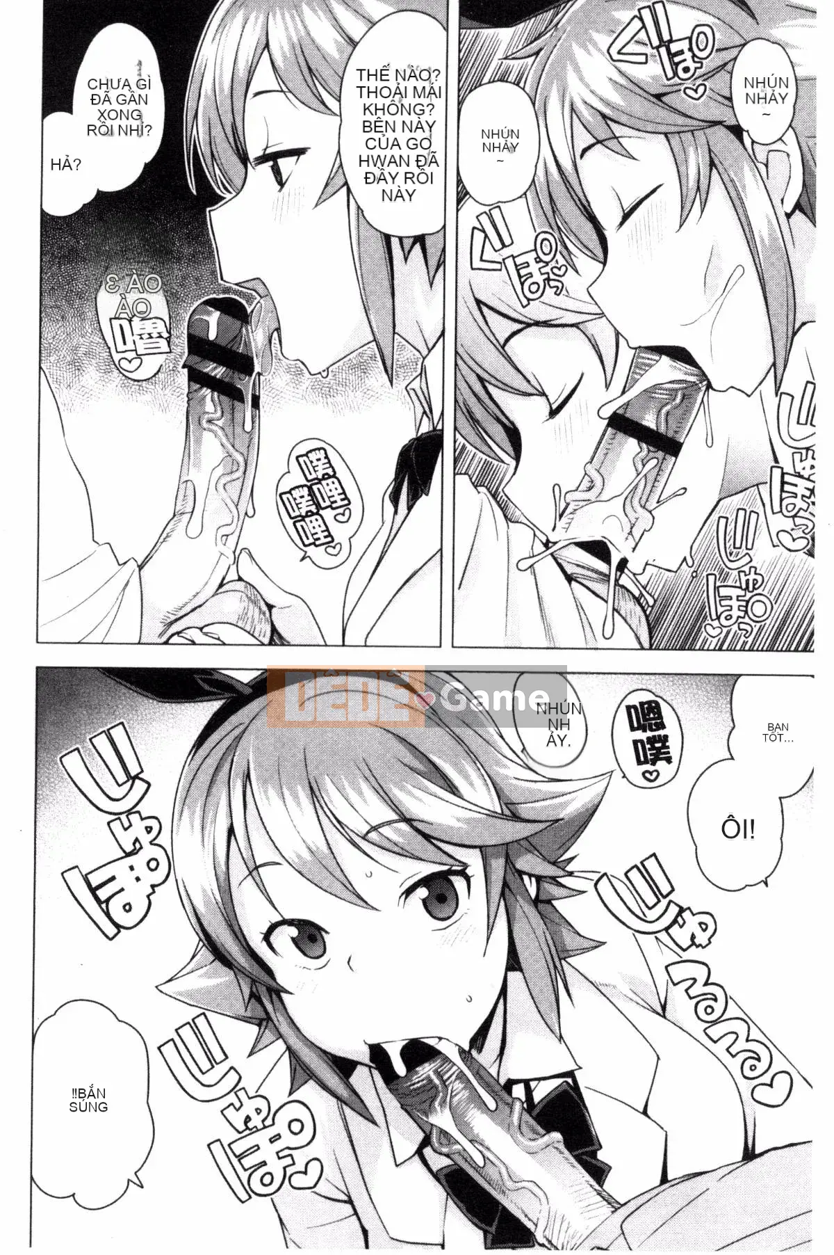 [Kaze no Kobo][たまごろー] Ủy ban cải tạo trai tân