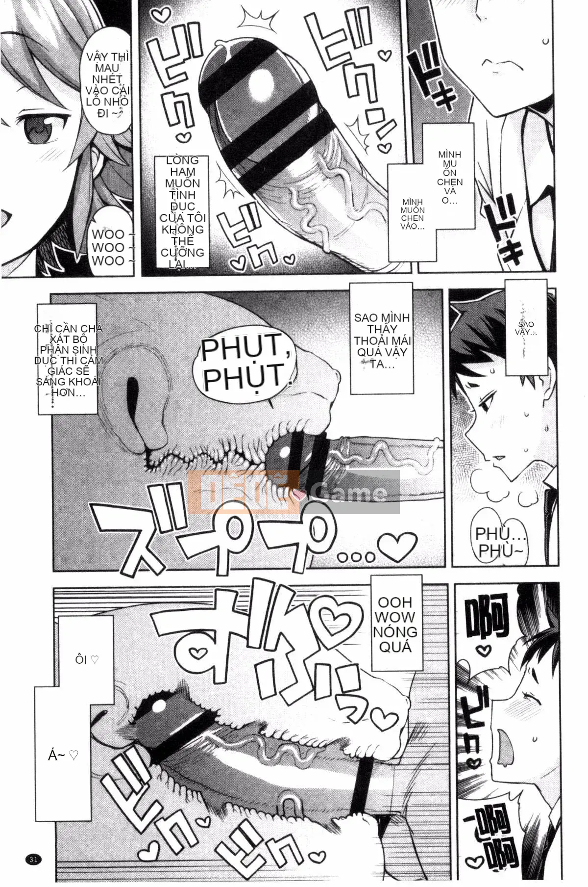 [Kaze no Kobo][たまごろー] Ủy ban cải tạo trai tân