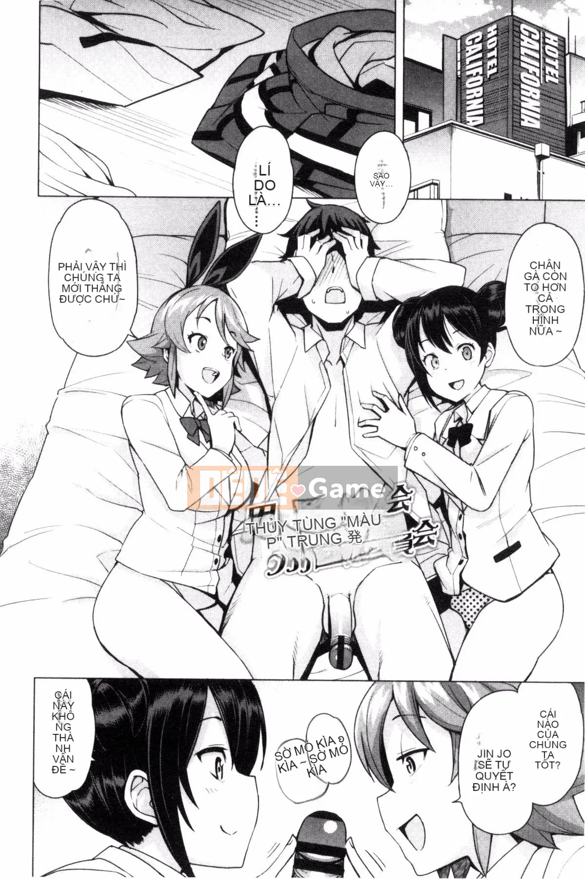 [Kaze no Kobo][たまごろー] Ủy ban cải tạo trai tân