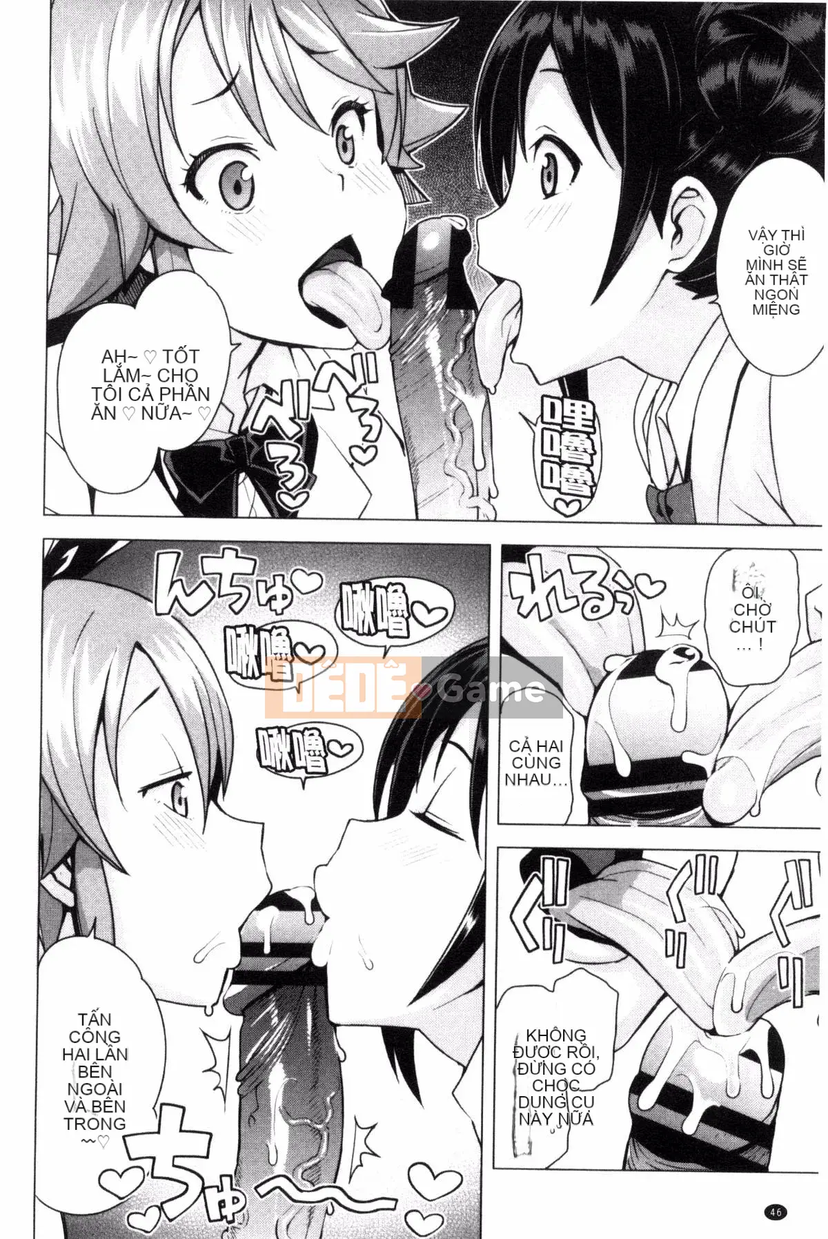 [Kaze no Kobo][たまごろー] Ủy ban cải tạo trai tân