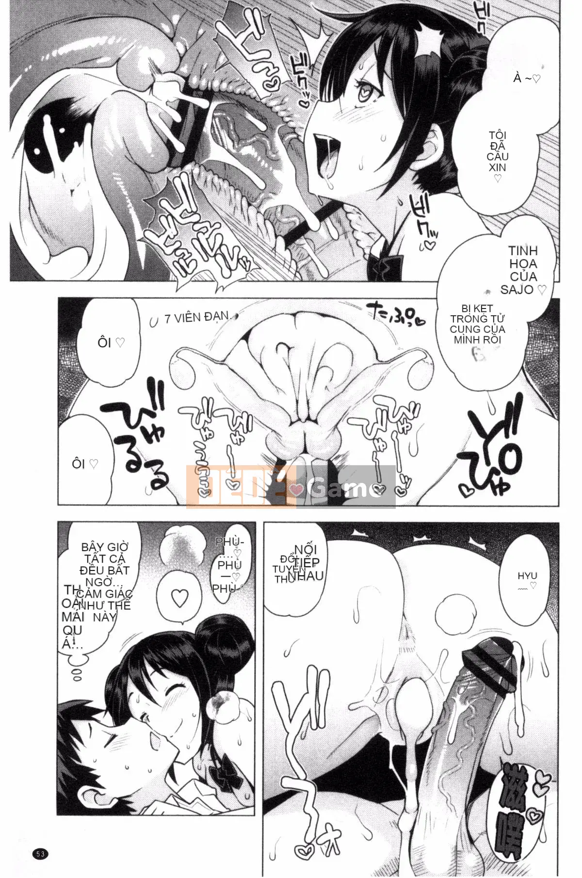 [Kaze no Kobo][たまごろー] Ủy ban cải tạo trai tân