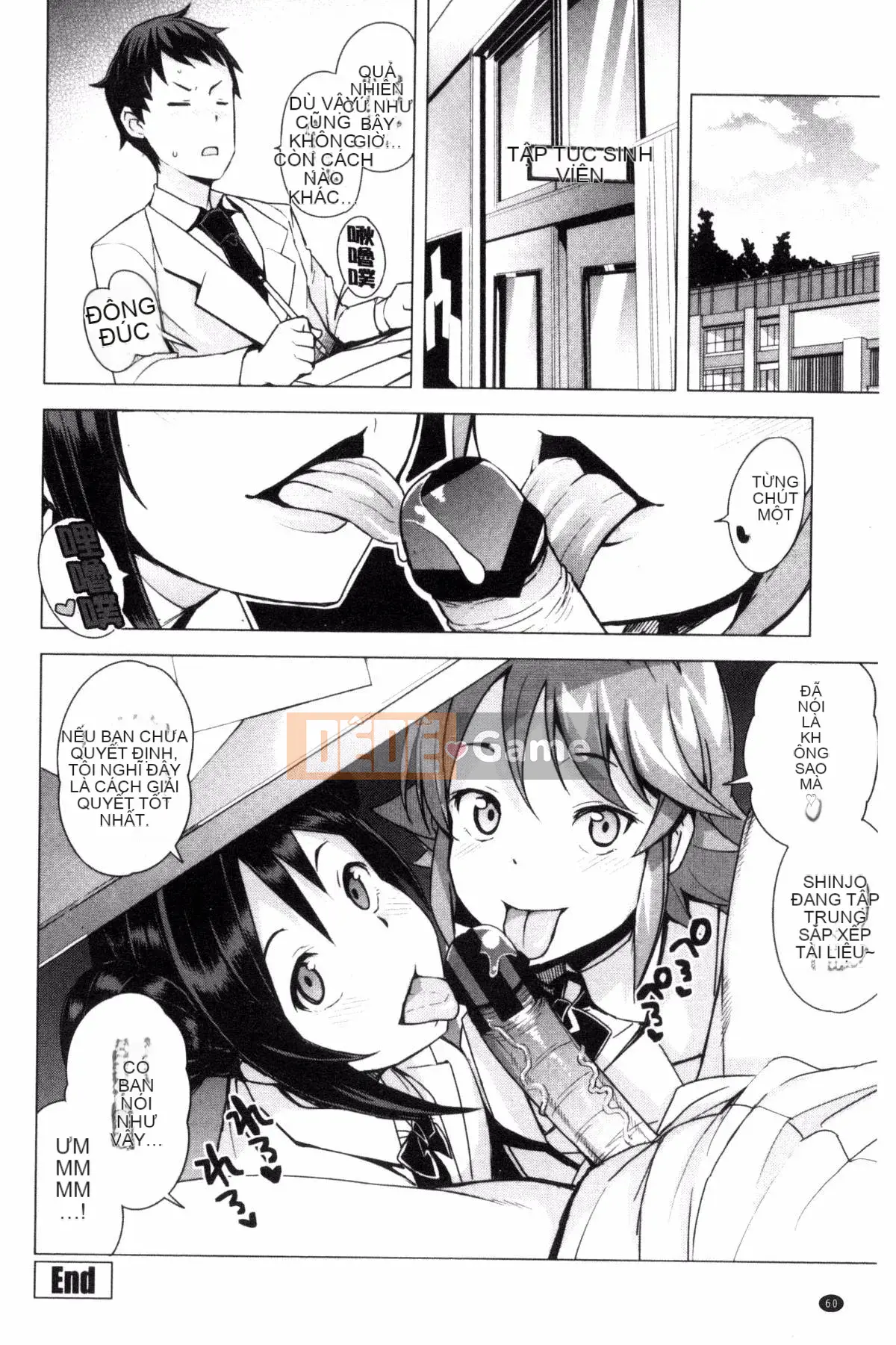 [Kaze no Kobo][たまごろー] Ủy ban cải tạo trai tân