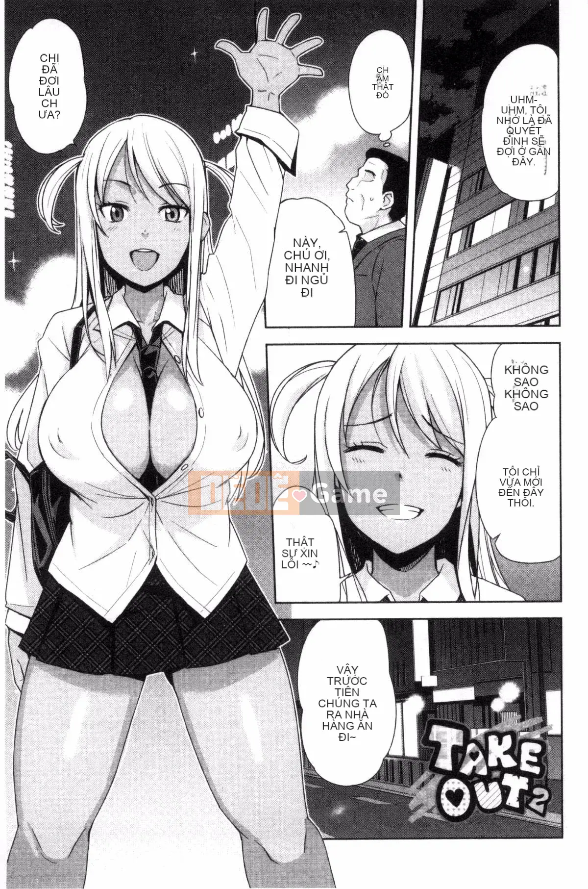 [Kaze no Kobo][たまごろー] Ủy ban cải tạo trai tân