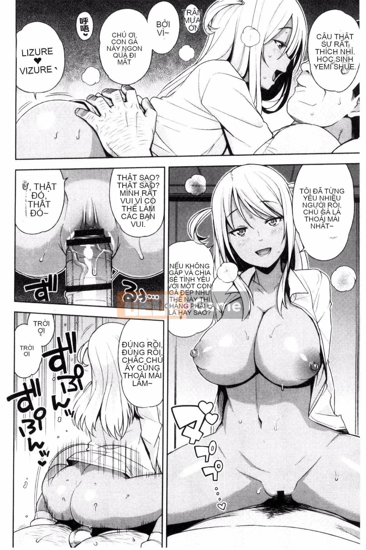 [Kaze no Kobo][たまごろー] Ủy ban cải tạo trai tân