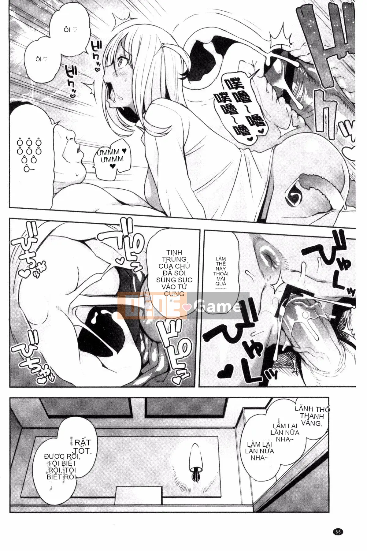 [Kaze no Kobo][たまごろー] Ủy ban cải tạo trai tân