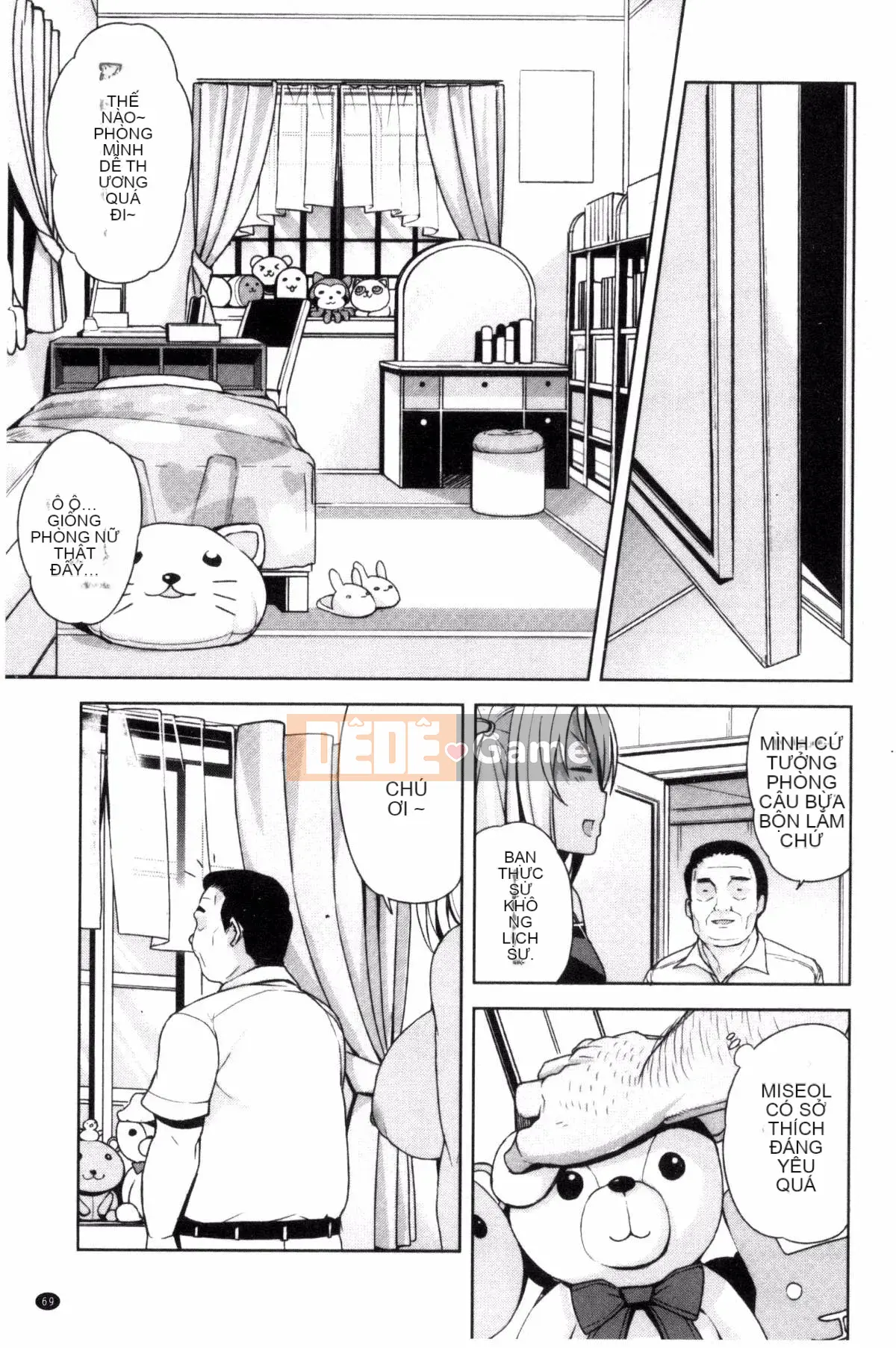 [Kaze no Kobo][たまごろー] Ủy ban cải tạo trai tân