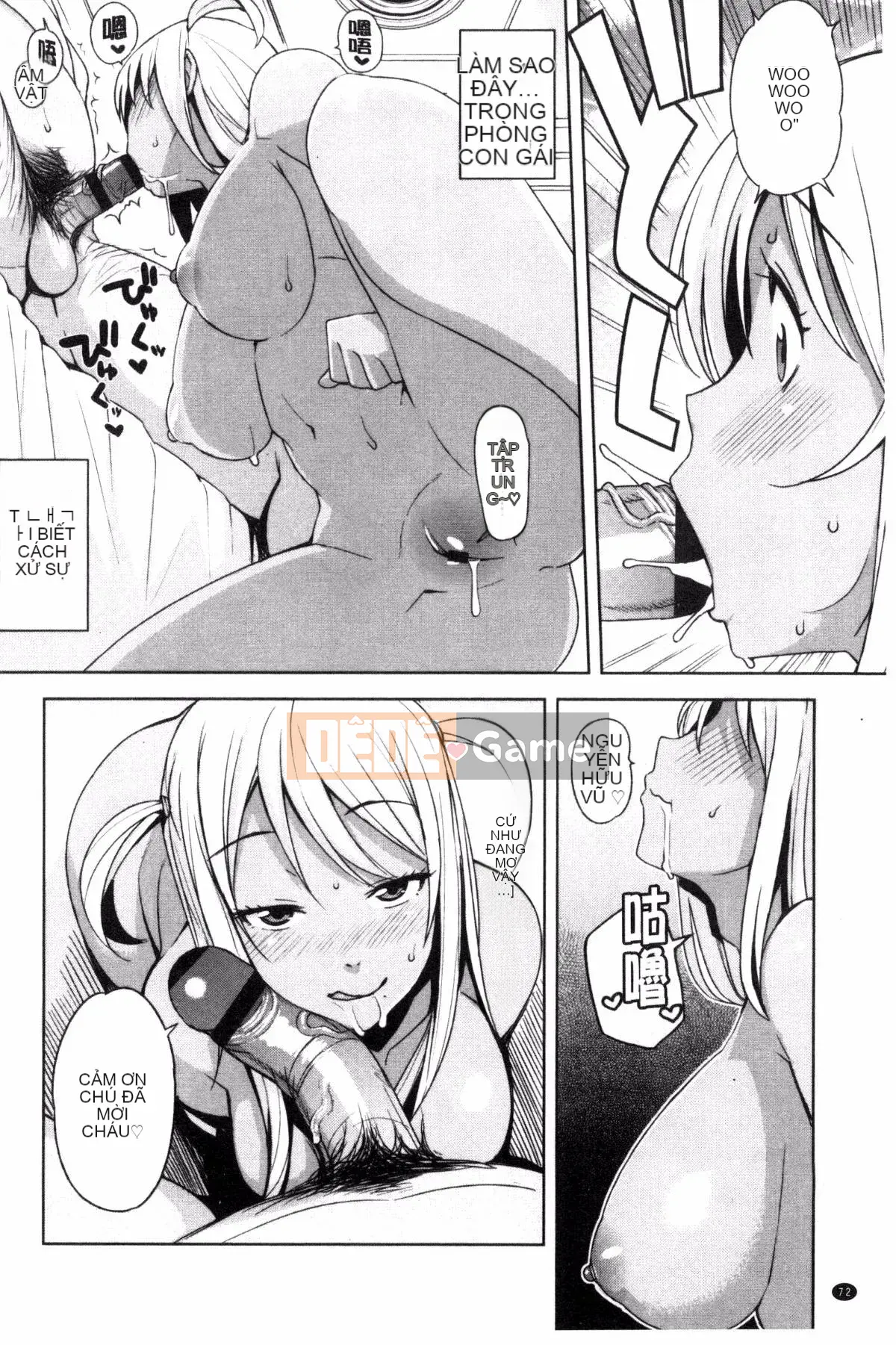 [Kaze no Kobo][たまごろー] Ủy ban cải tạo trai tân