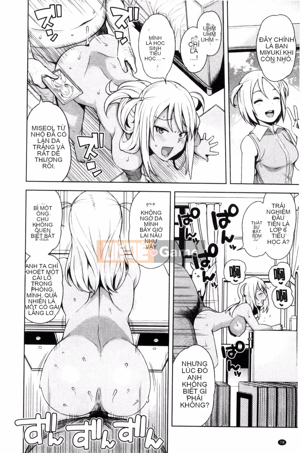 [Kaze no Kobo][たまごろー] Ủy ban cải tạo trai tân