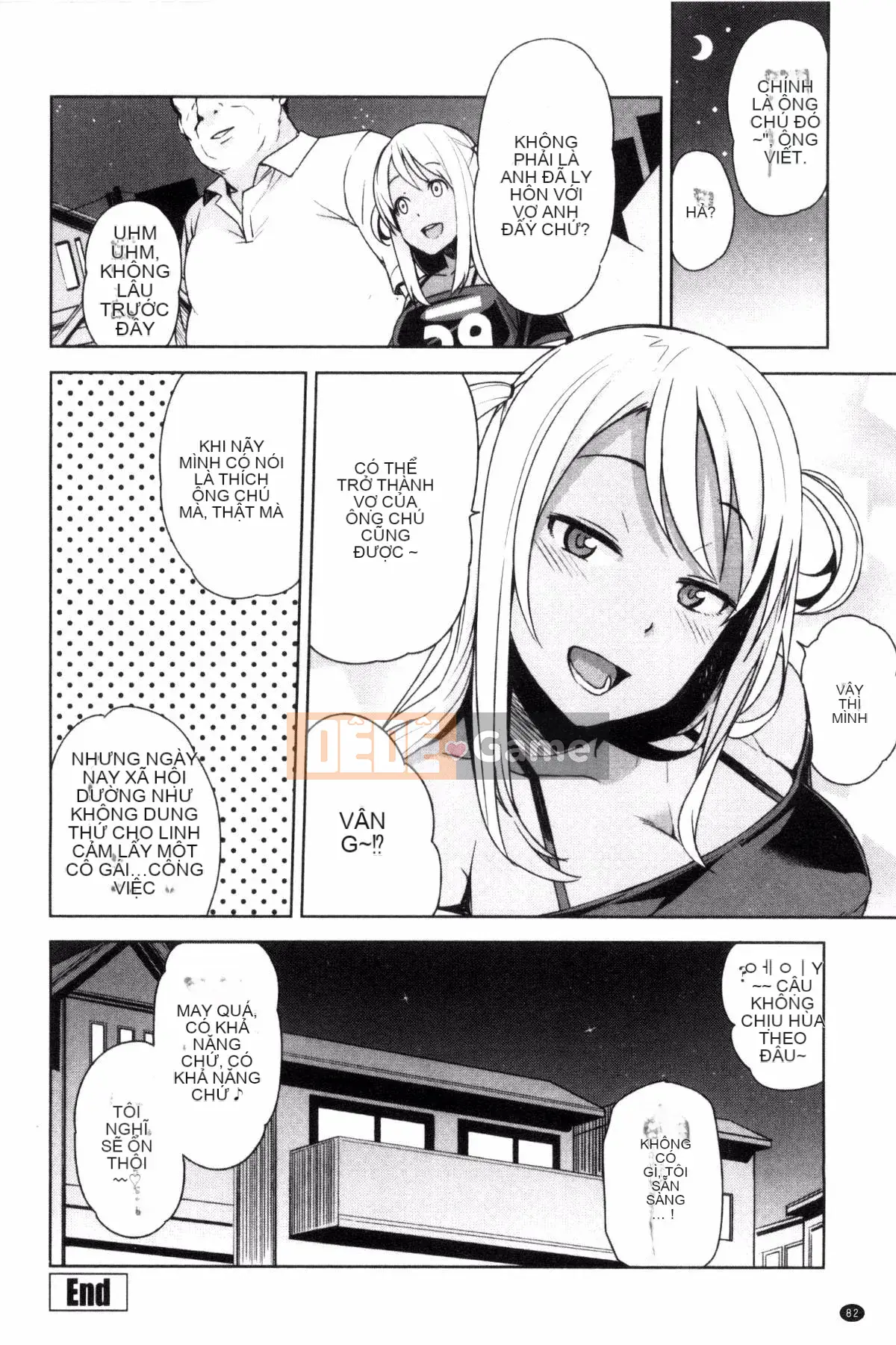 [Kaze no Kobo][たまごろー] Ủy ban cải tạo trai tân