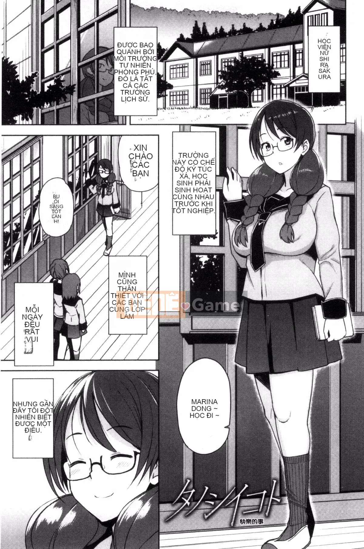 [Kaze no Kobo][たまごろー] Ủy ban cải tạo trai tân