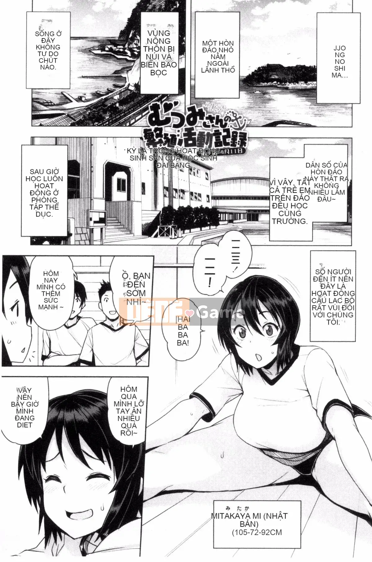 [Kaze no Kobo][たまごろー] Ủy ban cải tạo trai tân