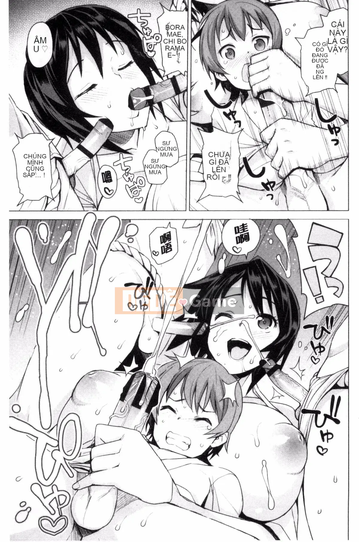 [Kaze no Kobo][たまごろー] Ủy ban cải tạo trai tân