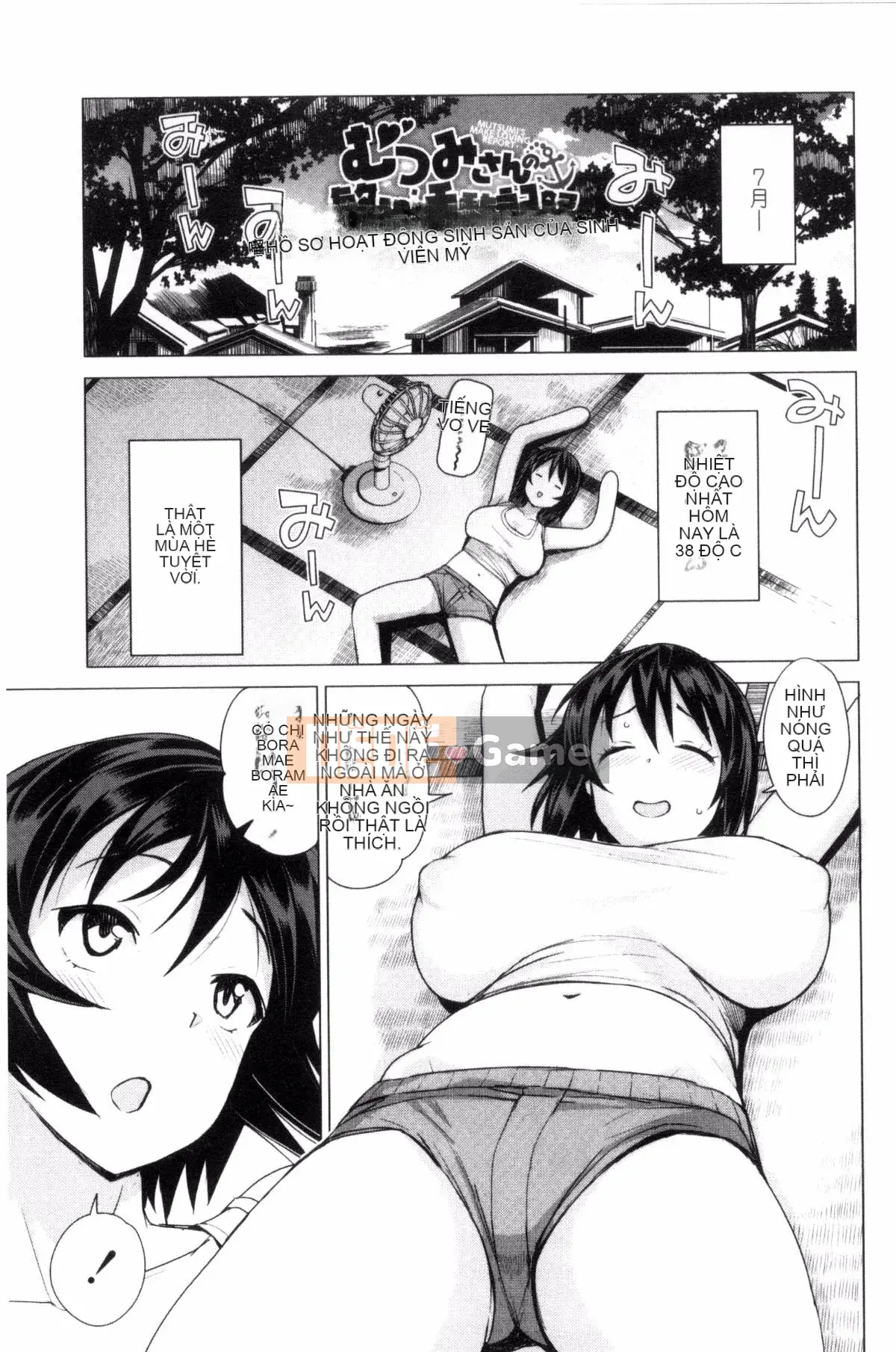 [Kaze no Kobo][たまごろー] Ủy ban cải tạo trai tân