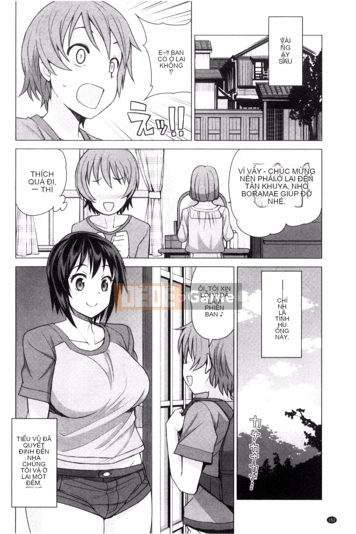 [Kaze no Kobo][たまごろー] Ủy ban cải tạo trai tân