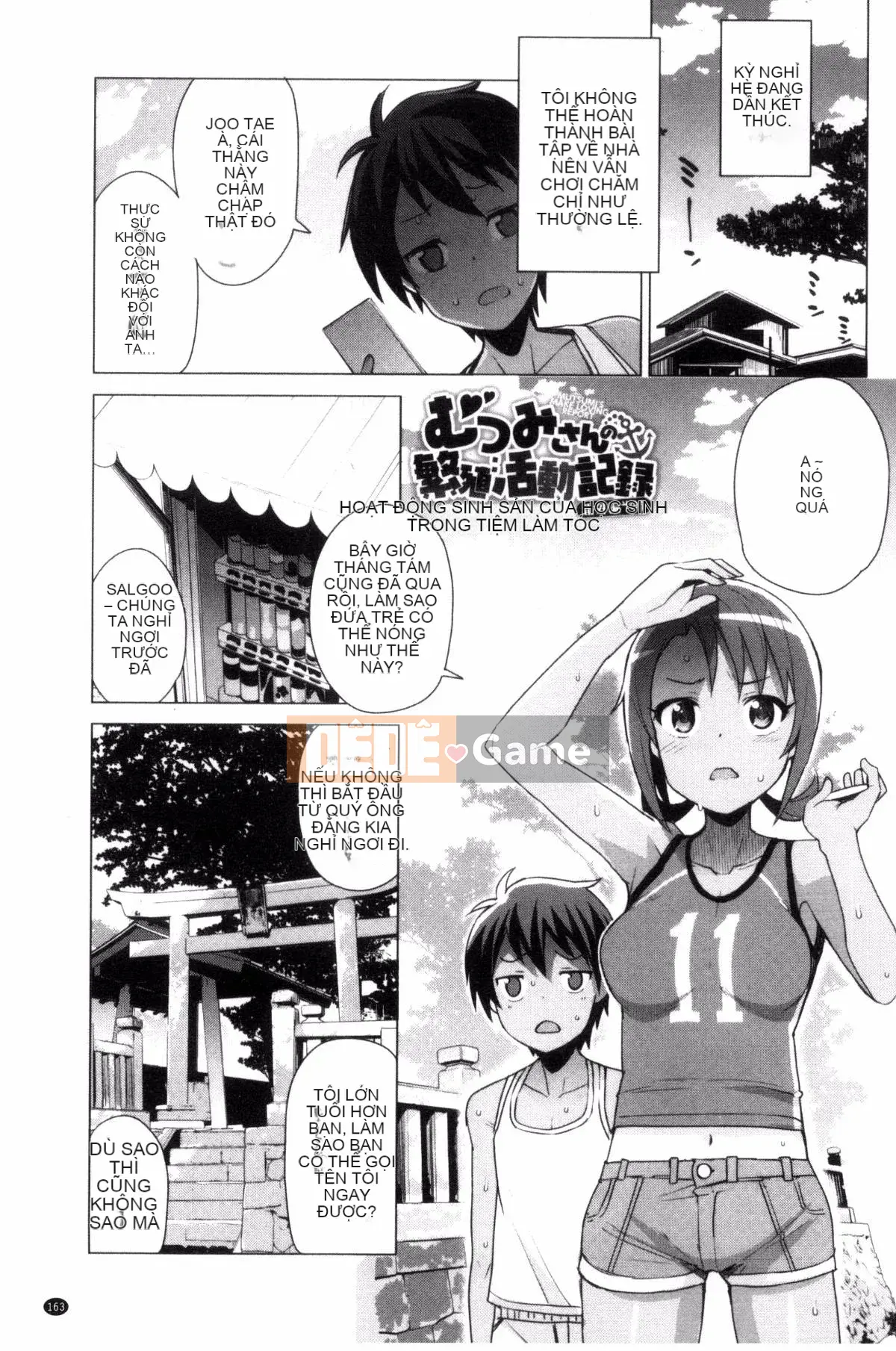 [Kaze no Kobo][たまごろー] Ủy ban cải tạo trai tân