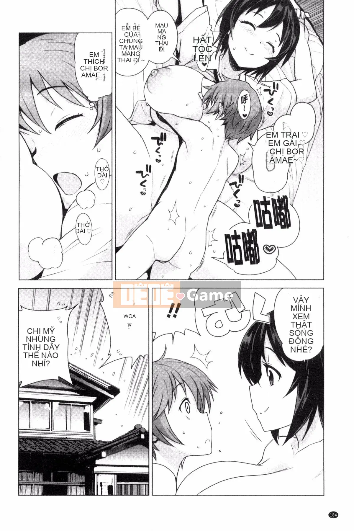 [Kaze no Kobo][たまごろー] Ủy ban cải tạo trai tân