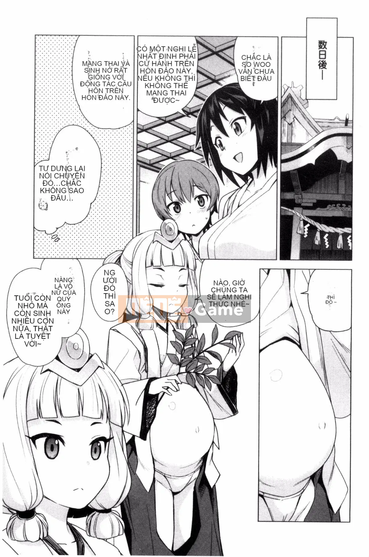 [Kaze no Kobo][たまごろー] Ủy ban cải tạo trai tân