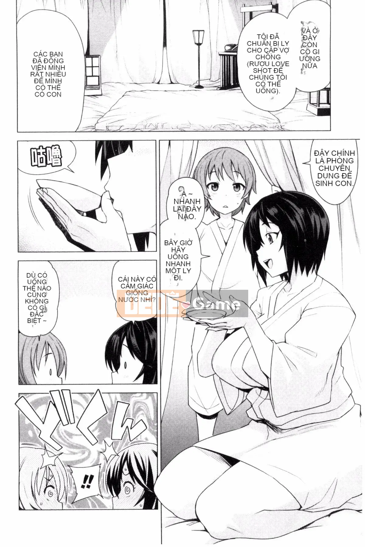 [Kaze no Kobo][たまごろー] Ủy ban cải tạo trai tân