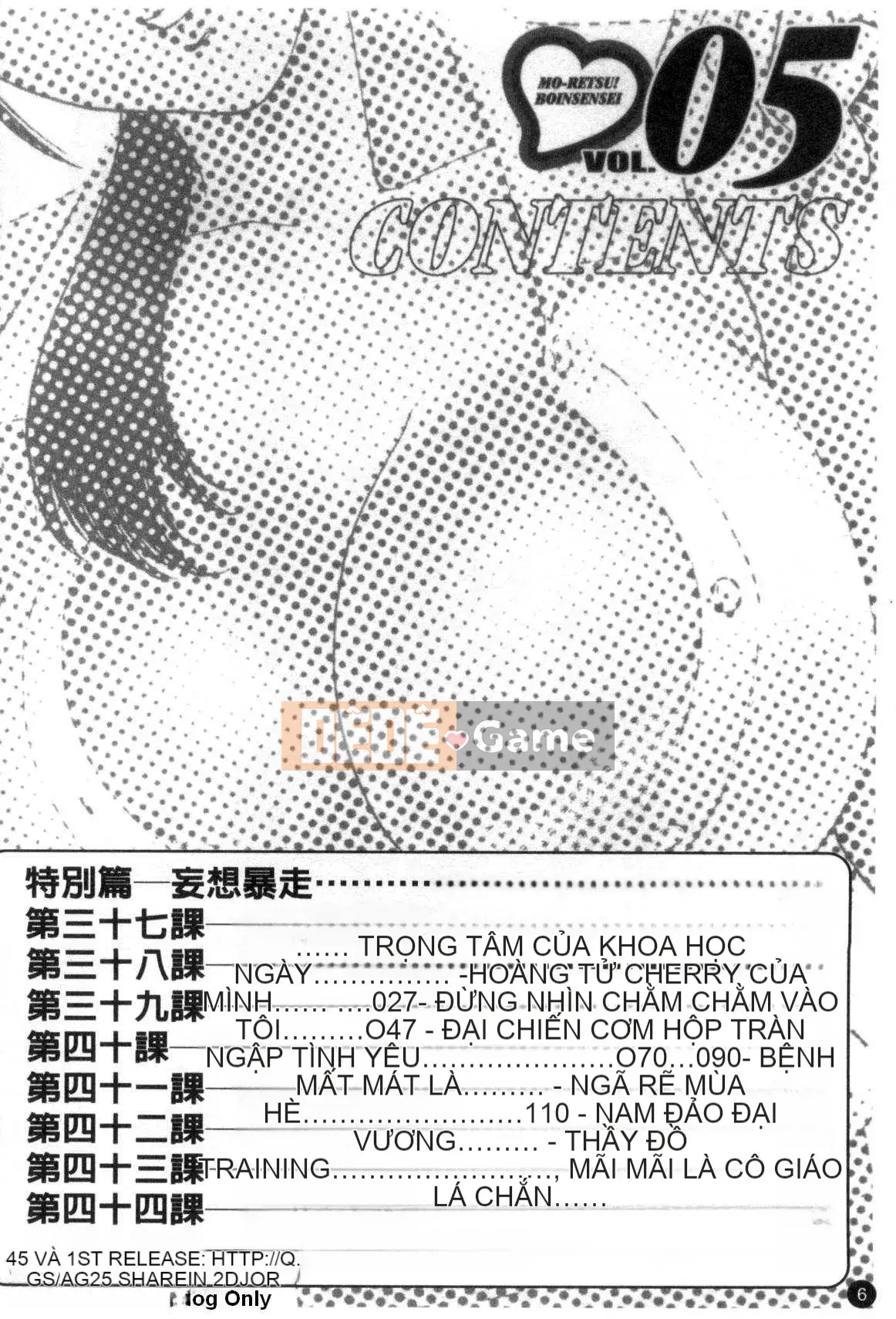 [Eimaru] Mouretsu!Boyne Sensei Vol.