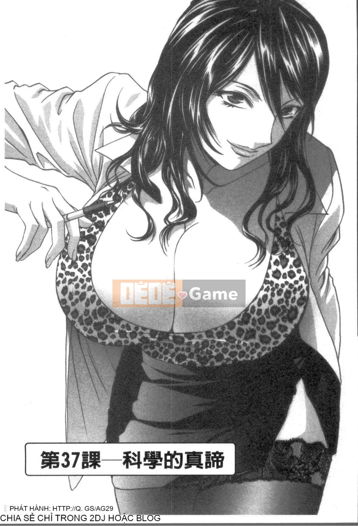 [Eimaru] Mouretsu!Boyne Sensei Vol.